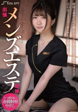 KOJA-017 On-site men's beauty salon training I was in the middle of a training session but I felt like I wanted to put it in... They say not to put it in... I'm not told to the owner... Nosaki Mikuru