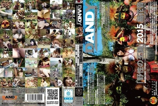 AVOP-108 [Uncensored Leaked] "Kingdom of the Wild" 2015 Tachibana Kanon - In the last unexplored region on Earth, the indigenous people who have been living unchanged for 50,000 years are taught Japanese erotic culture step by step and do it raw