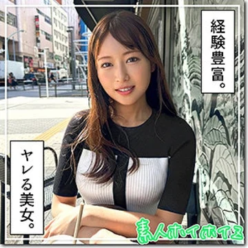 420HOI-362 [Uncensored Leaked] Playful Office Lady @Yuzuki