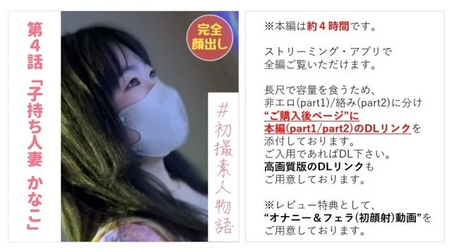 FC2-PPV-3057696 [Nothing] [Complete appearance] [First shot] Kanako-chan, a caregiver with a married woman (29), who has sex for the first time in three years and allows a man other than her husband to vaginal cum shot [main story about 4 hours] [masturbation & blowjob (first facial) privilege can be】