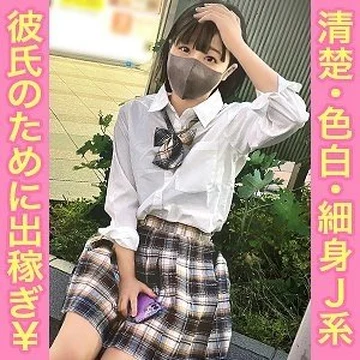 345SIMM-853 An innocent girl who continues to be deceived by her boyfriend. - "Please let me cum..." with a different kind of sticky foreplay [Miko (1)]