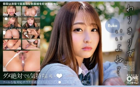 393OTIM-330 A cool downer girl who can handle salt is flattering to an old man's dick and serving him Ruka