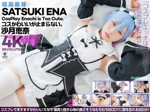 CSPL-024 [4K] 4K Revolution The costume is cute, but...I can't stop. - Satsuki Ena