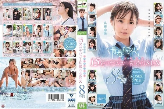 SDAB-137 Youth Best Selection 15 People's Debut First SEX 8 Hours