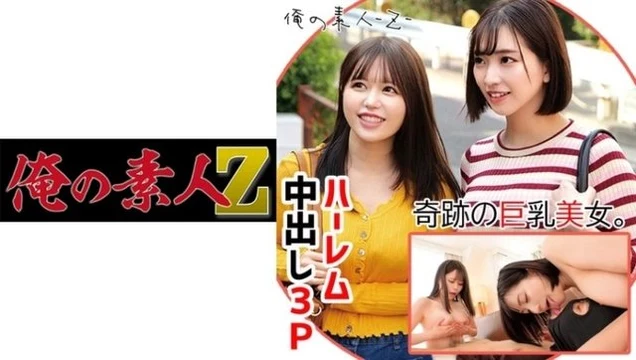 230ORECO-077 Miku (24) apparel clerk & Mayu (25) nursery teacher