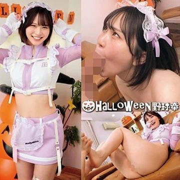 230ORECO-869 Rino-chan