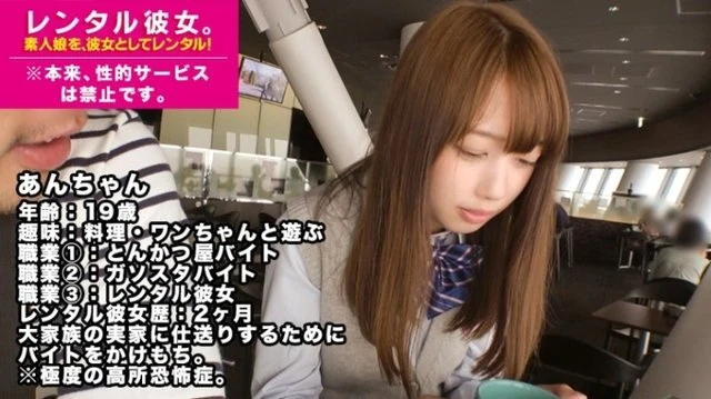 300MIUM-287 [Super model figure] Tall 166cm x D cup beautiful breasts x Kamibijiri's perfect style persuades the girl! - Serious love attention Erokawa SEX! - : Rent an amateur girl as her! - *Sexual services are prohibited. - 11
