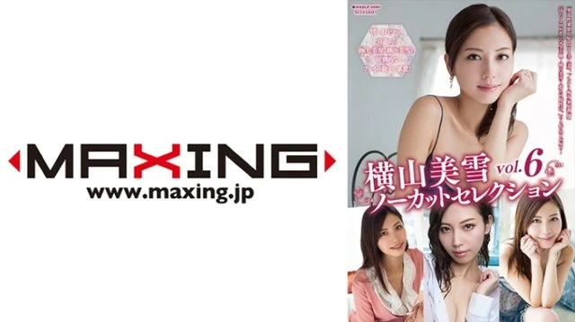 071MXDLP-0090 Miyuki Yokoyama Uncut Selection vol.6