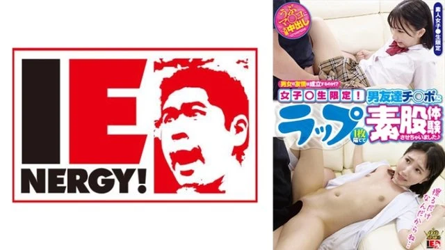 109IENFH-046 Can male and female friendships be established? - ? - Limited to female students! - I Let My Male Friend Ji Po Experience Intercrural Sex With A Wrap Sheet Separated Kana Yura