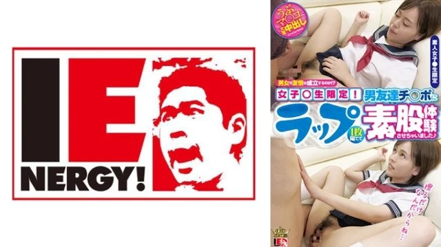 109IENFH-047 Can male and female friendships be established? - ? - Limited to female students! - I Let My Male Friend Ji Po Experience Intercrural Sex With A Wrap Sheet Separated Yume Ayakawa
