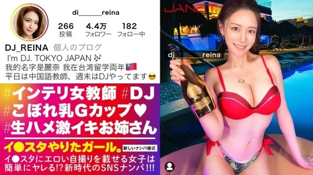 390JNT-050 [Gcup Female Teacher] Picking up an intelligent Chinese teacher who puts erotic selfies on Lee Studio on SNS! - ! - I thought he was a solid type, but his private life is a DJ! - Hidden Paripi & Hidden Gcup Tits! - ! - ! - Blowjob, handjob and fucking are too erotic and SEX deviation value MAX! - ! - Usually, an intelligent beauty is exposed to instinct and cum shot SEX is the best! - ! - ! - [The girl who did a studio. - ]