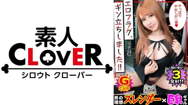 529STCV-208 [Extremely slim horny body x naked apron] Cleaning and SEX techniques are top-notch! - Kirekkawa GAL Housekeeper Every Corner Licks Your Cock And Gives You A Blowjob...! - "I want you to put it in the back of the uterus...///" I'm happy to receive a large amount of sperm in my vagina...! - A big climax with a powerful giant electric massager A chasing piston to the sensitive pussy right after Iki! - [Erotic flag, gin stood up! - #043】