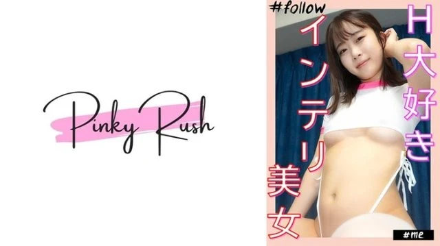 592FLC-021 I dance (21): enrolled in a certain famous private university! - Gonzo at home with an intelligent beauty who loves H.