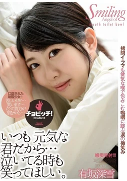 BTH-238 You're always cheerful, so I want you to smile even when you're crying. - Miyuki Arisaka