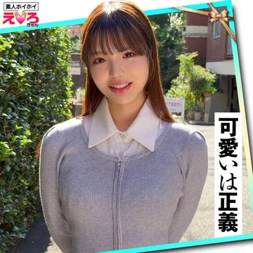 420ERK-114 [Uncensored Leaked] Amuchan
