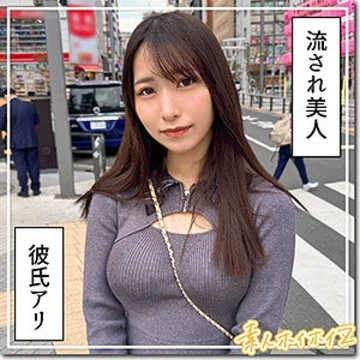 420HOI-408 [Uncensored Leaked] Karena