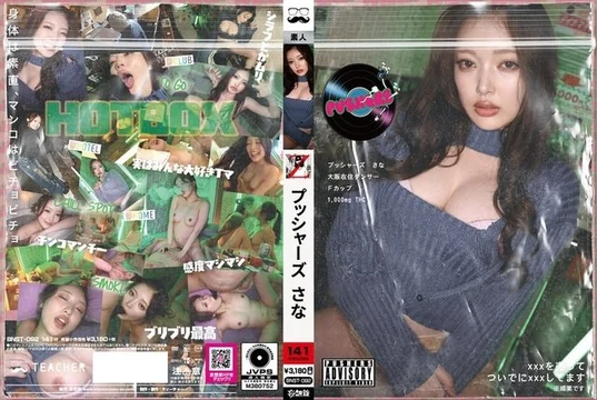 BNST-092 [Uncensored Leaked] Pushers Sana
