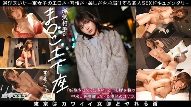 DNPS-003 [Uncensored Leaked] A bitch who begs her cheating lover for her pussy, shaking her hips and pleading for him to cum inside her, a sex doll from Minato Ward, Mami Zenba