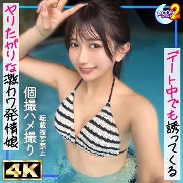 MFCS-221 [Uncensored Leaked] Karin