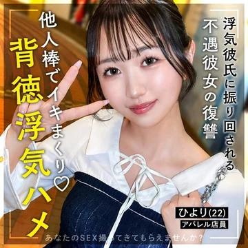 SIMM-912 [Uncensored Leaked] Hiyori