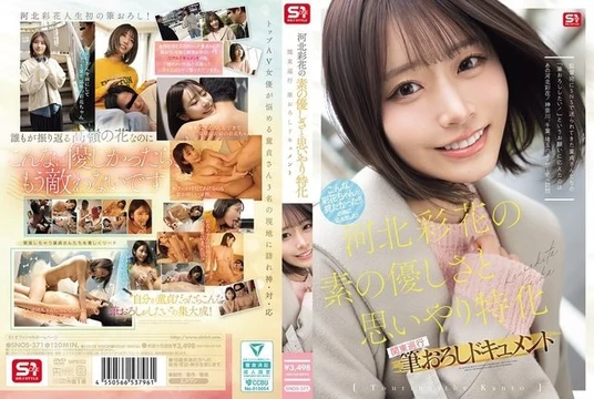 SNOS-371 [Uncensored Leaked] Ayaka Kawakita's genuine kindness and thoughtfulness: A documentary of her first time performing in the Kanto region.