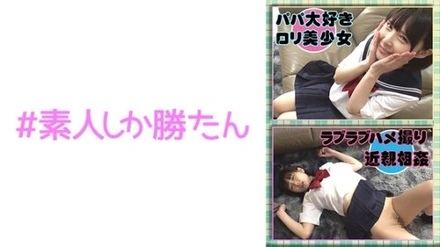 520SSK-042 Nanami