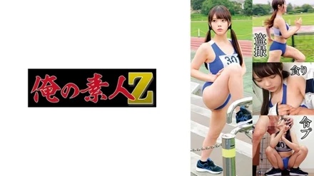 230OREMO-130 [Uncensored Leaked] Track and Field M130