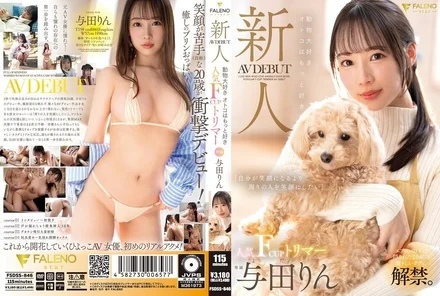 406FSDSS-846 [Uncensored Leaked] Newcomer: Animal-loving men love it even more! Popular F-cup groomer makes AV debut, Yoda Rin