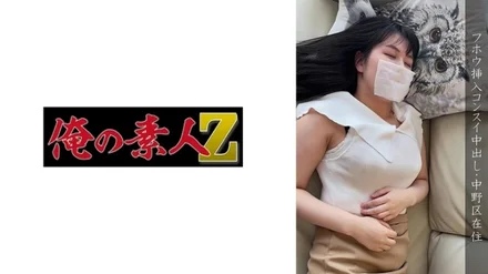 230OREMO-110 Nakano Ward・Harmful Person H