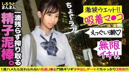 345SIMM-595 Saki-Chan