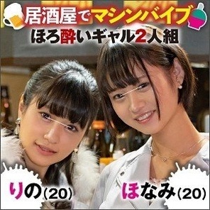 489IKUIKU-001 Honami & Rino