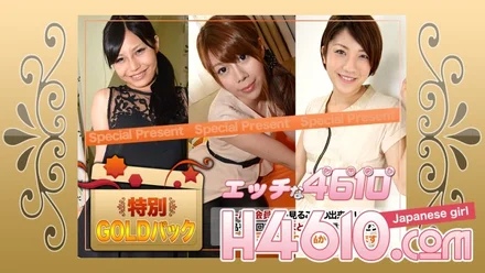 H4610-ki210102 -ki210102 Gold Pack 20 years old