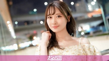 200GANA-3153 "Really, first shoot, a soft-skinned, first shoot. 2141 Amazing figure! A fair-skinned, beautiful college student with a model body likes highballs!? Right?! I'm going to pick up Mizuki while walking and drinking in Ikebukuro! Innocent piss...": MGS Video <Prestige Group> Adult Video Streaming Site