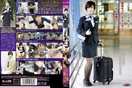 DKH-032 [Uncensored Leaked] Revenge on her husband... A flight attendant makes a one-off AV appearance at the airport to get revenge on her cheating husband