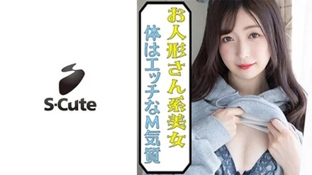 229SCUTE-1122 Yura (24) S-Cute Slender girl and SEX with a smile
