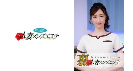 593NHMSG-009 There is a production! - Middle-eyed Black Wife Back Men's Esthetic Yuri