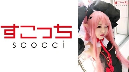 362SCOH-057 [Creampie] I'll Make A Carefully Selected Beautiful Girl Cosplay And Impregnate Her With My C**! [Cul] Mio Hoshino
