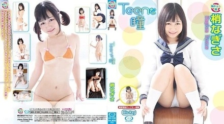 MK-018B Teen Eyes/Nagisa Kozue (Blu-Ray Disc)