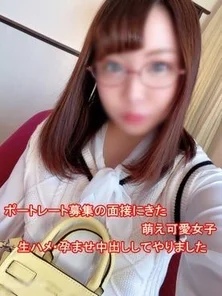 FC2-PPV-1343015 -PPV 1343015 [The darkness of the interview leaked! - Resume NO. - 1] Glasses Moe cute who came to the portrait subject interview-Ryo-chan 20-year-old Bisha Bisha Squirting Ki Sek and plenty of life w