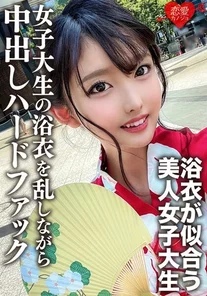EROFV-138 Amateur college girl [Limited] Mayu-chan, 20 years old. Before going to a fun festival, she has sex with a man she met on the internet. A college girl who loves penises has sex with her while her yukata is disturbed and she is creampied and fucked hard.