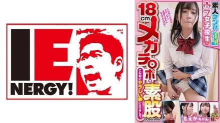 109IENF-28102 Picking Up Amateurs When I Asked An Innocent Schoolgirl I Found In Shin-Okubo To Give Me A 18cm Mega Cock, It Turned Out To Be So Dirty. - Moeka-chan