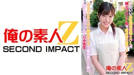 765ORECS-087 A cute big-breasted nursery school teacher is wearing a naked apron and brushing with a virgin boy! - ? - Rika-sensei got horny with the virgin while breastfeeding her bouncy breasts...