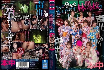 HNDS-078 [Uncensored Leaked] If you make a sound, it's creampie! Beautiful girl impregnation test forest school 2