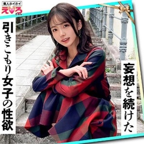 420ERK-109 [Uncensored Leaked] Meguchan