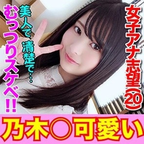 413INST-099 Reika