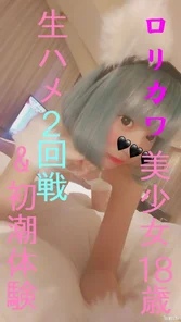 FC2-PPV-835682 -PPV 835682 18-year-old amateur Lorikawa beautiful girl and finally SEX raw squirting 2nd round & amp; the first mass squirting is a must-see