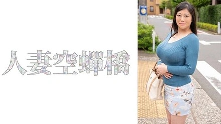 279UTSU-534 "Natsu Aoi": Mgs Video <Prestige Group> Adult Video Distribution Site