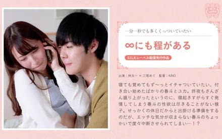 220SILKS-100 infinity