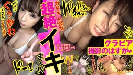 355OPCYN-193 Misa