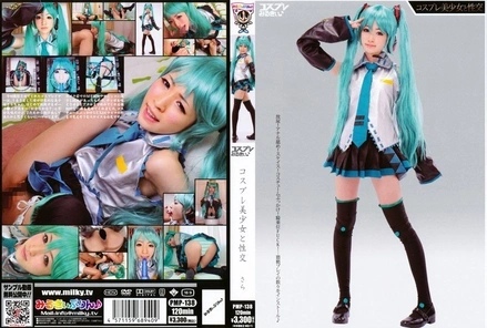 PMP-138 Cosplay Milky, Sex with a Cosplaying Beautiful Girl, Sara